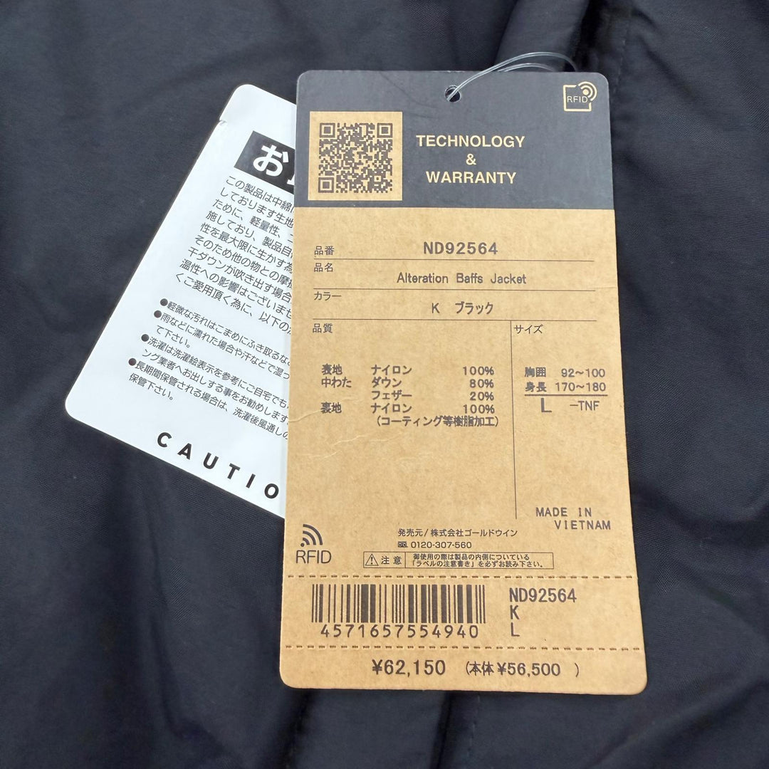 Pristine THE NORTH FACE Down jacket Alteration Baffs Jacket black mens L ND92564
