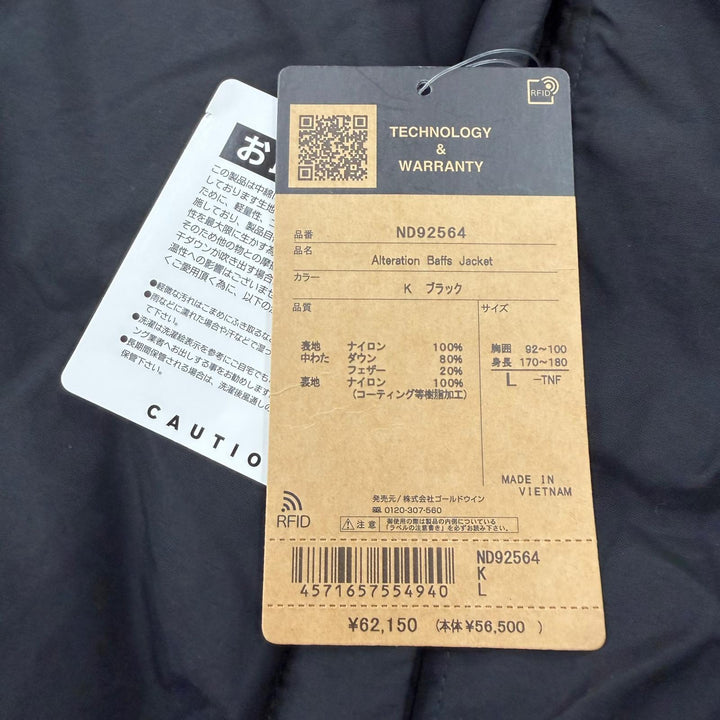 Pristine THE NORTH FACE Down jacket Alteration Baffs Jacket black mens L ND92564