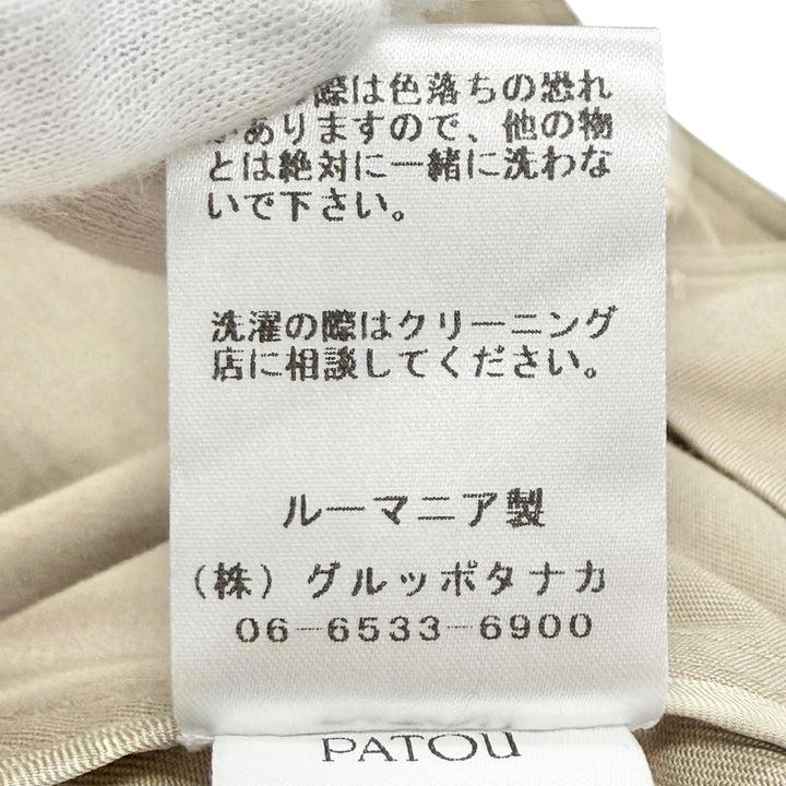 Excellent PATOU Puss in Boots Organic Cotton Oversized Hoodie XS OU0100074106P