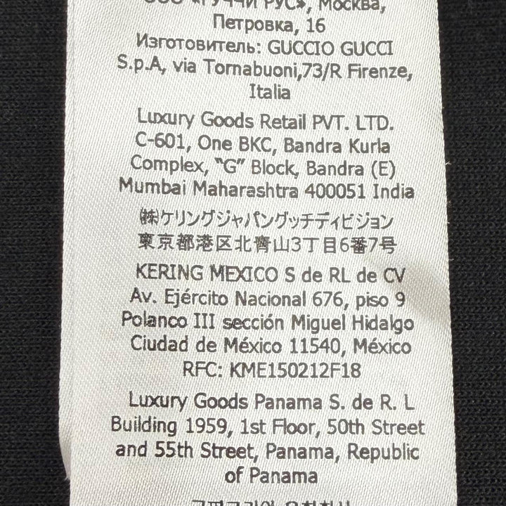 Excellent GUCCI Track jacket black polyester mens S 696802
