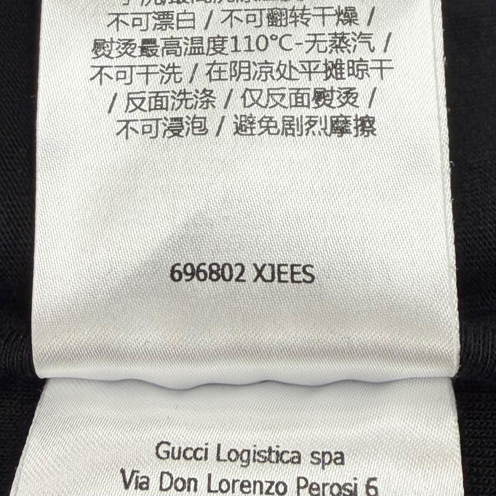 Excellent GUCCI Track jacket black polyester mens S 696802