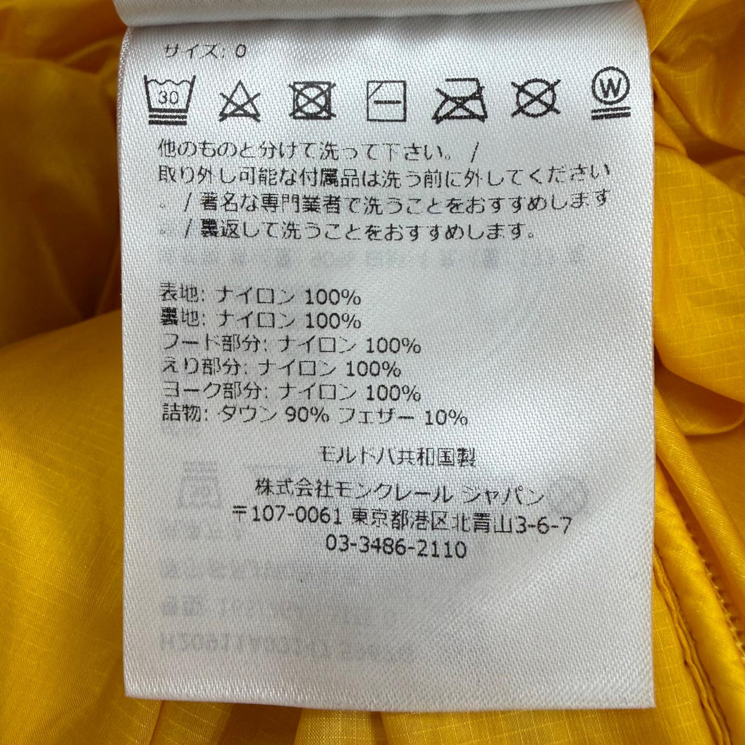 Excellent MONCLER Down jacket PEUPLIER yellow Nylon mens 0 H20911A00147
