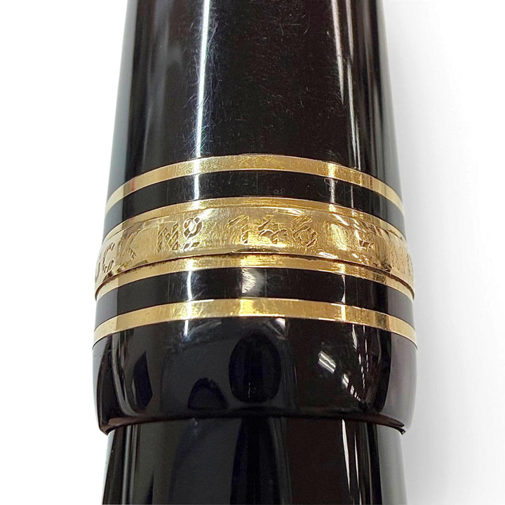 Great MONTBLANC fountain pen Meisterstück 146 white star black 14K mens