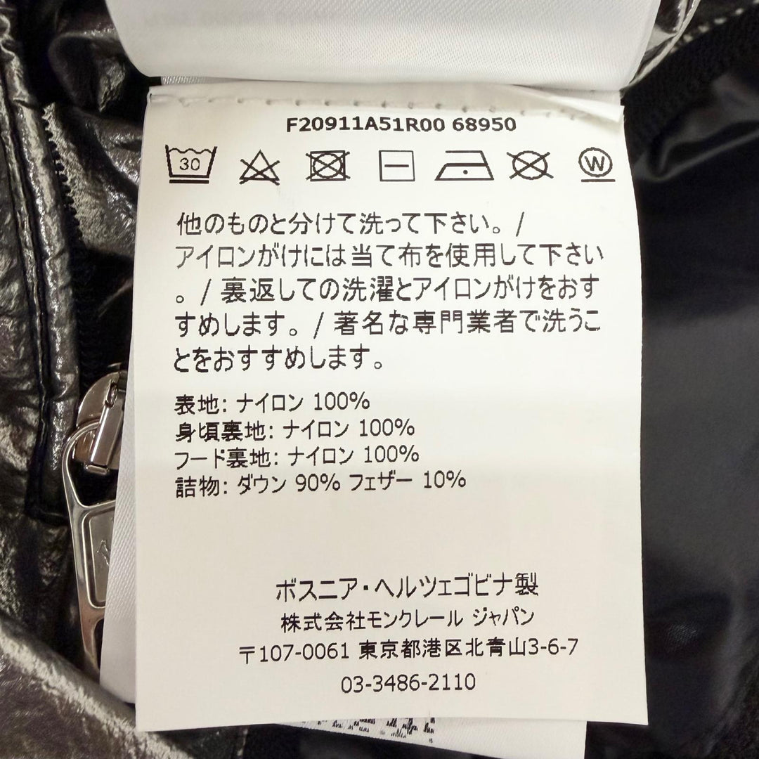 Excellent MONCLER Down jacket TARNOS GIUBBOTTO Logo patch 2WAY