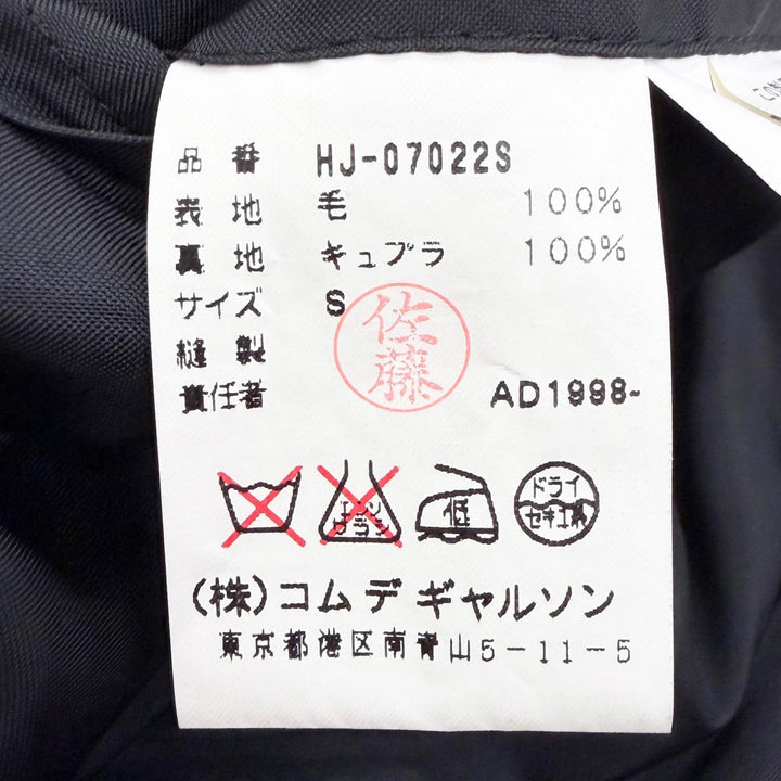 Excellent COMME des GARCONS HOMME tailored jacket Tanaka Homme