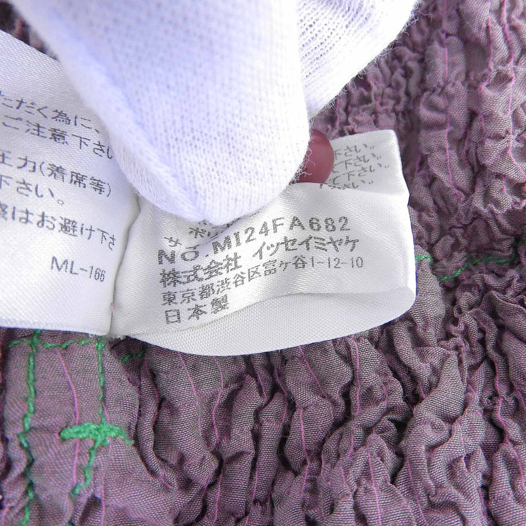 Excellent me ISSEY MIYAKE cardigan Cauliflower High Neck purple Women MI24FA682