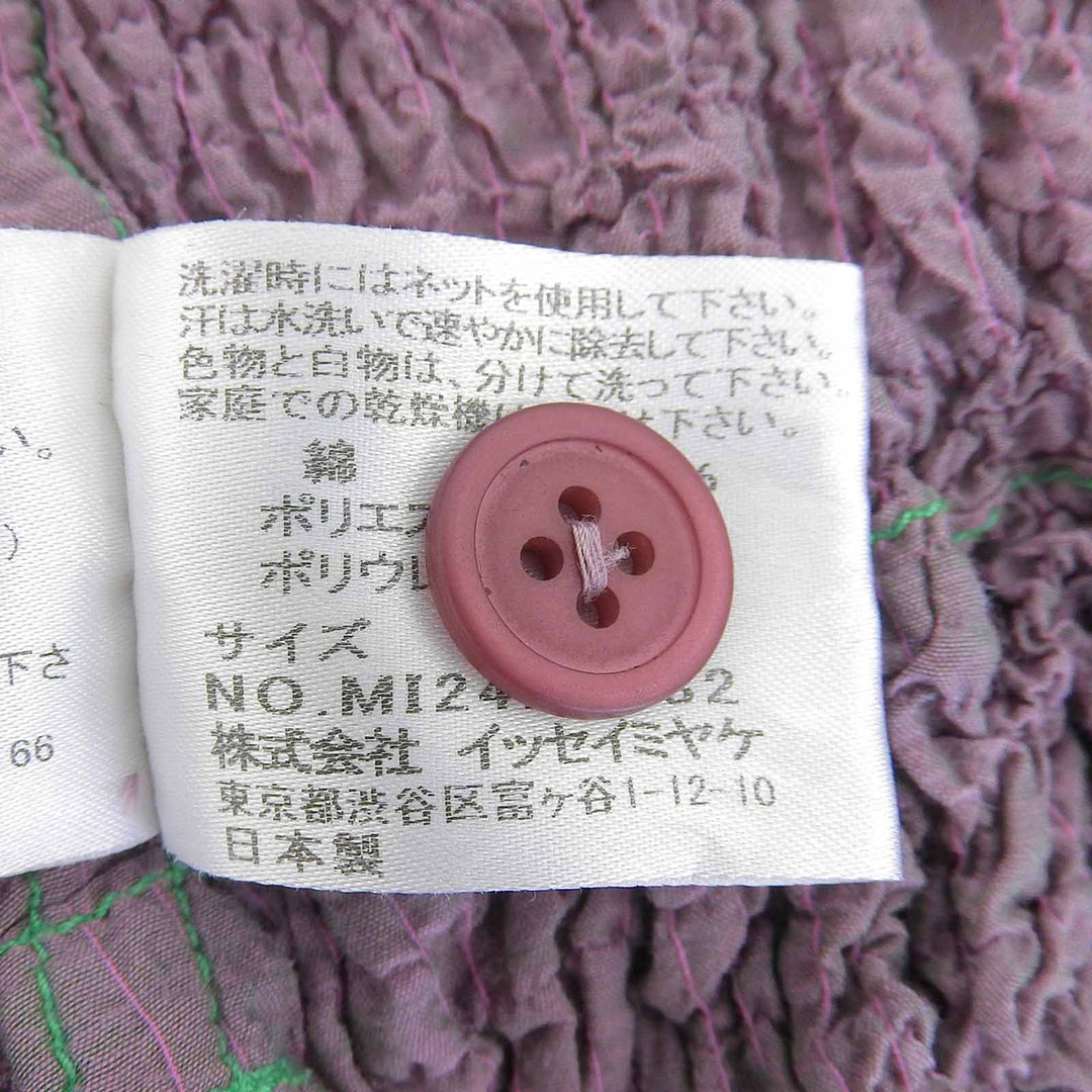 Excellent me ISSEY MIYAKE cardigan Cauliflower High Neck purple Women MI24FA682