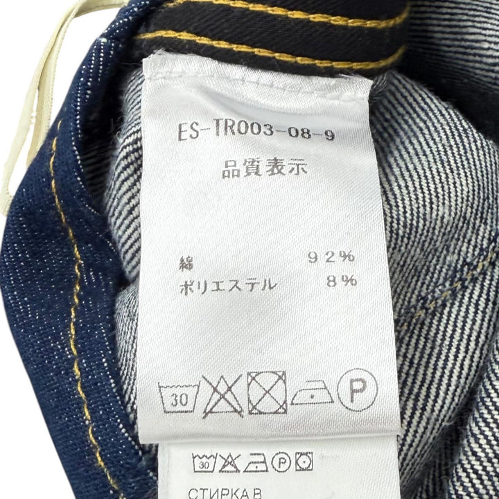 Pristine PATOU Iconic denim pants Center press cotton 34 TR0030008602D