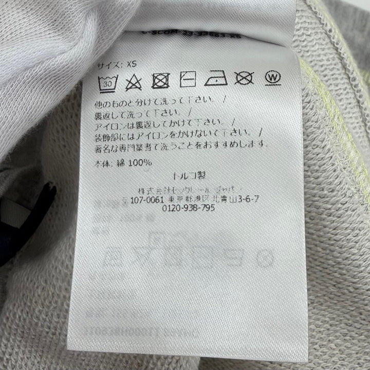 Excellent MONCLER Pants Sweatshirt with leather logo patch XS J10938H00011