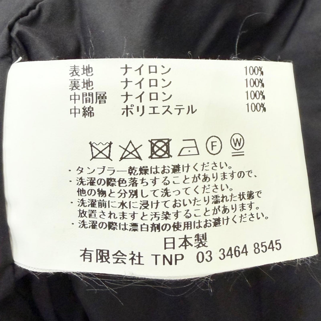 Excellent nonnative UNDERCOVER Blouson mens M UN-J0202
