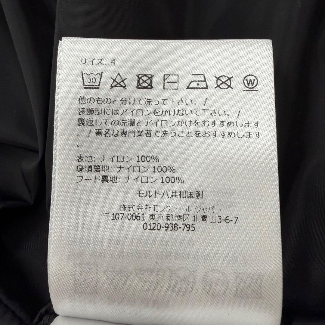 Great MONCLER hoodie GRANIER black Nylon mens 4 K10911A00105