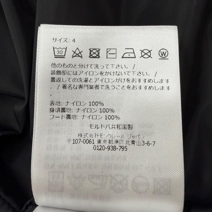 Great MONCLER hoodie GRANIER black Nylon mens 4 K10911A00105
