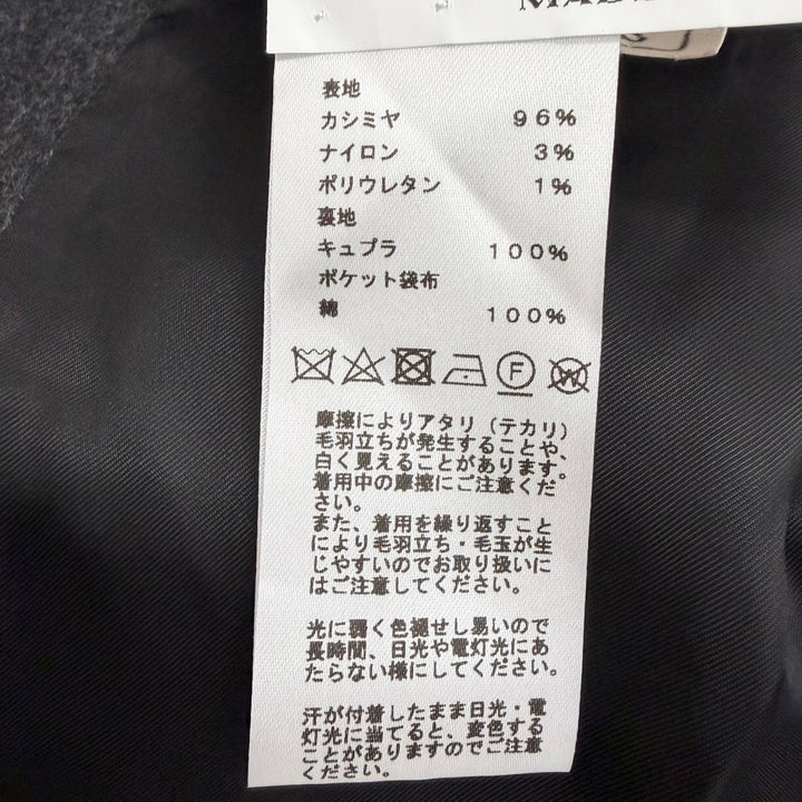 Excellent HERMES tailored jacket single Charcoal gray cashmere mens 44 G9868Z