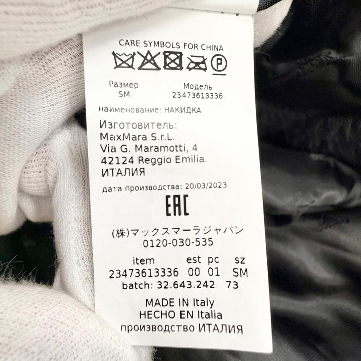 Excellent Max Mara poncho Teddy bear Zip up jacket black alpaca 23473613336