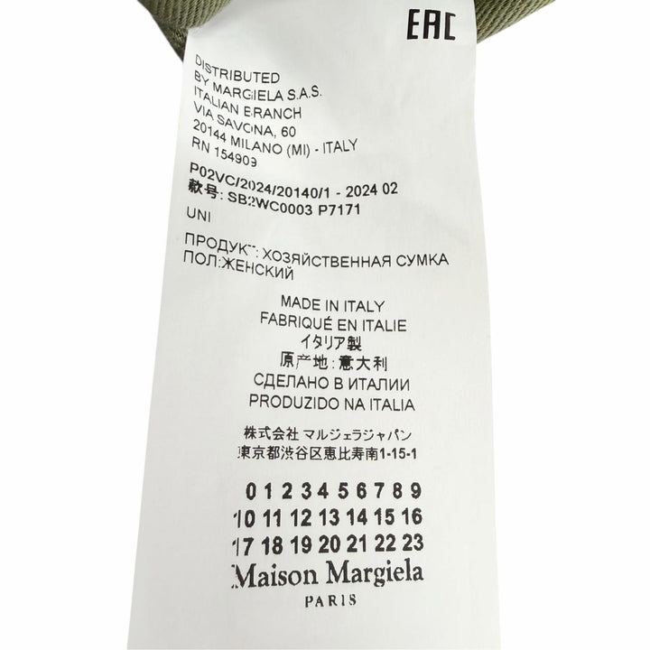 Excellent Maison Margiela Cabas Large Pendleton Gobelin Shopping Bag SB2WC0003