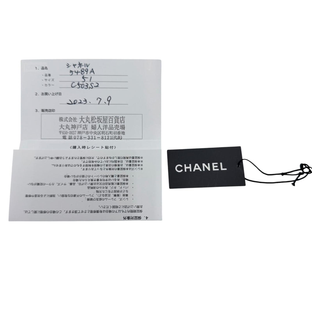 Excellent CHANEL COCO Mark Round Shape Sunglasses with Pearl Chain 5489