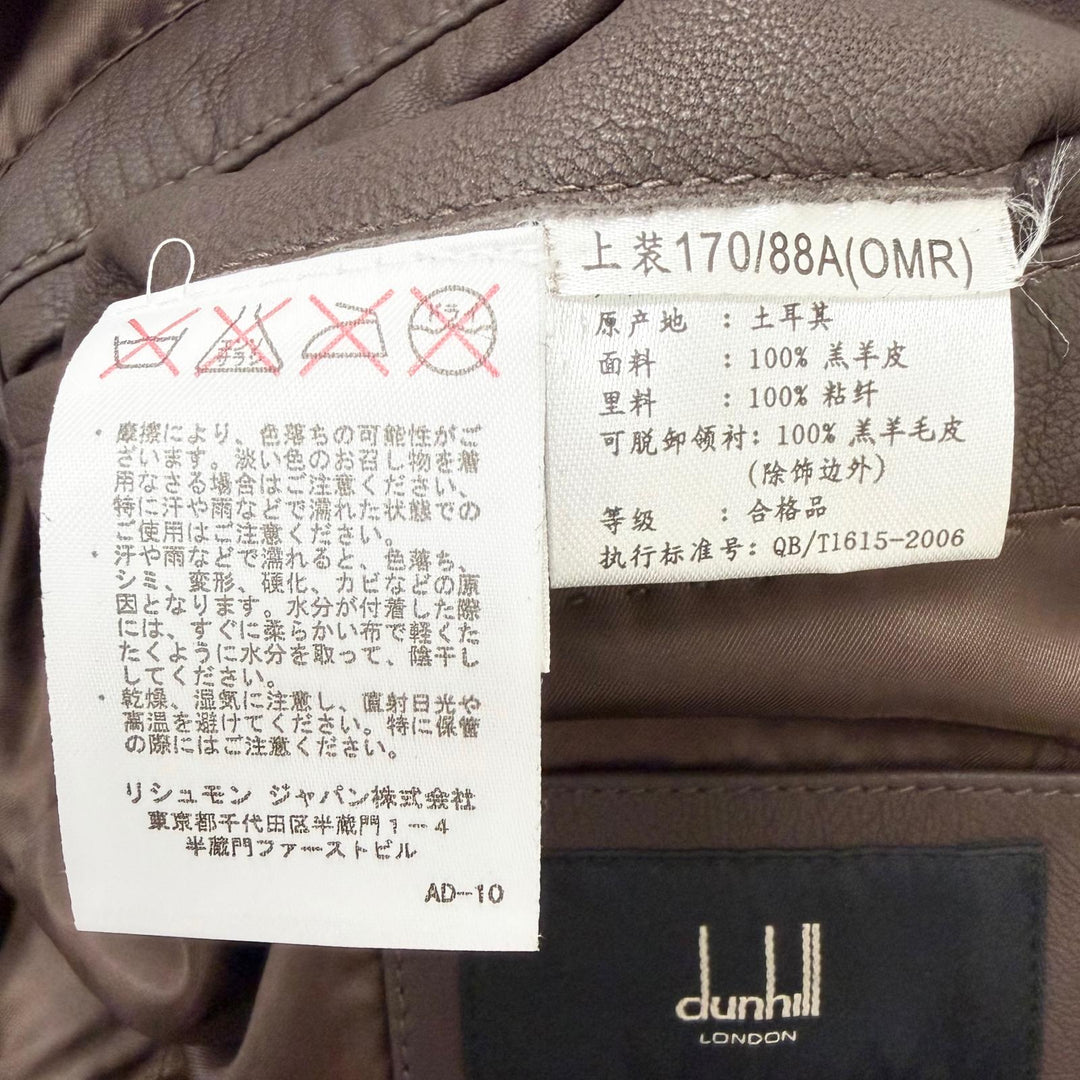 Great Dunhill leather jacket 3-way bag with sheepskin liner Brown lambskin