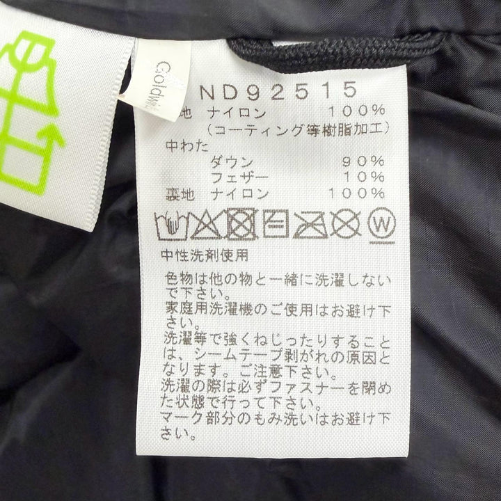 Excellent THE NORTH FACE Down jacket EX Belayer Parka Gurege