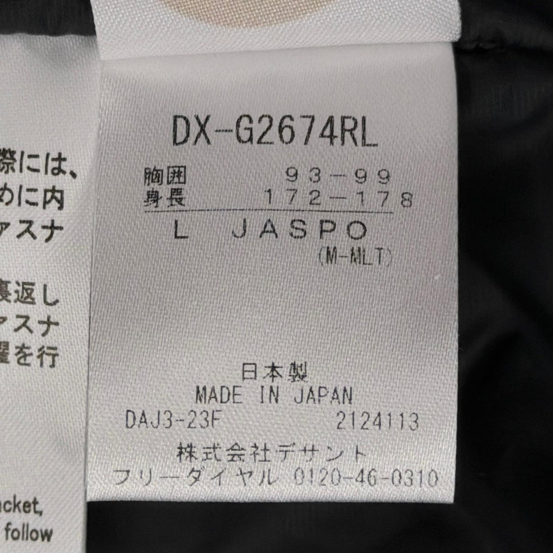 Pristine DESCENTE ALLTERRAIN　MIZUSAWA DOWN Down jacket AMBIT relume exclusive