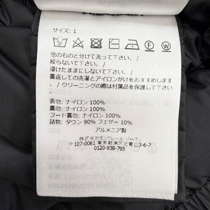 Excellent MONCLER Down jacket AVOCE Logo patch, hooded short jacket black 1