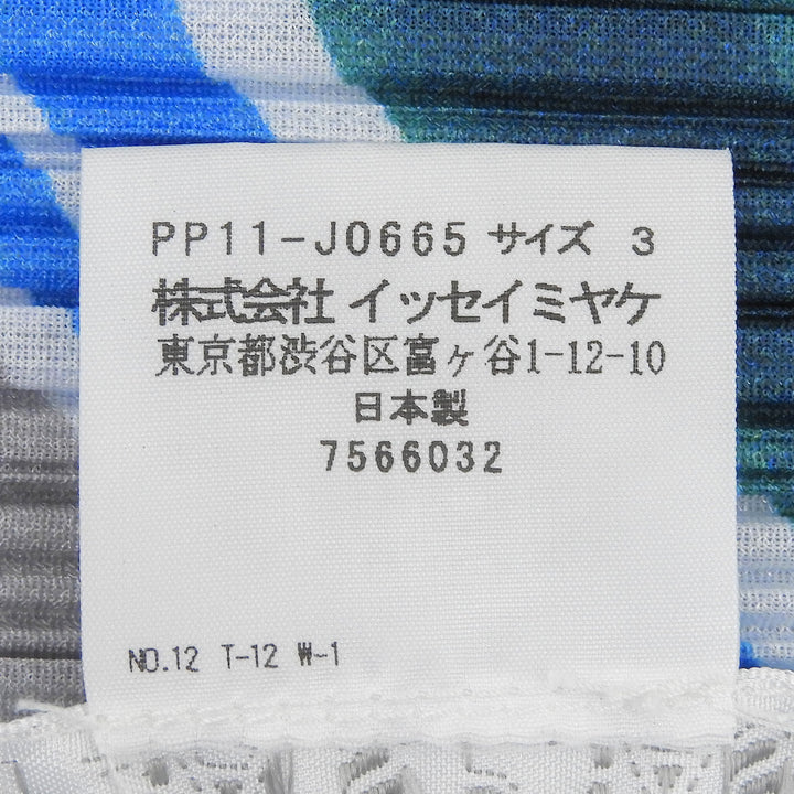 Excellent PLEATS PLEASE cardigan Full pattern Pleated Multi 3 PP11-J0665
