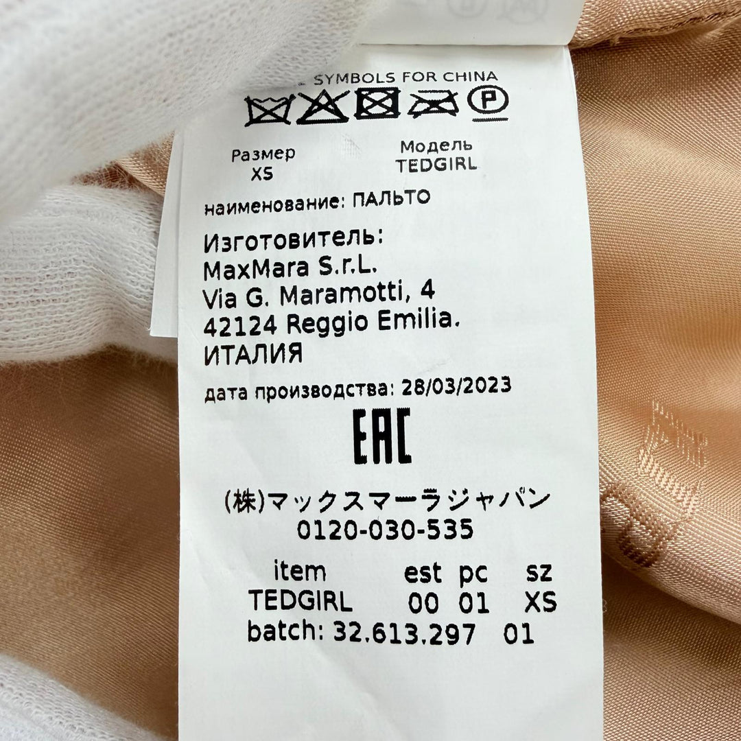 Excellent Max Mara coat Teddy bear Silk blend, long length pink beige alpaca XS
