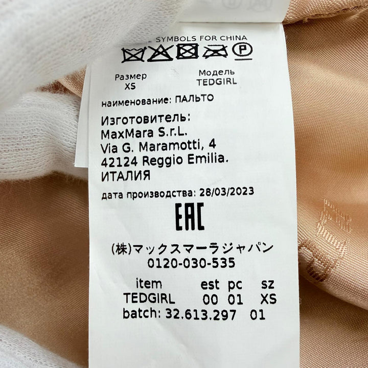 Excellent Max Mara coat Teddy bear Silk blend, long length pink beige alpaca XS