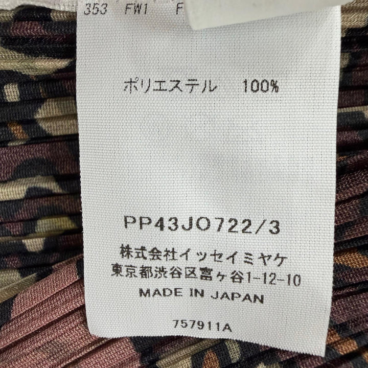 Excellent PLEATS PLEASE cardigan All-over pattern design Long sleeves 3