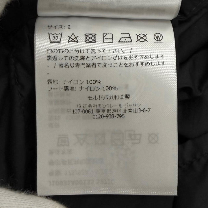 Pristine MONCLER Nylon jacket FEGEO Logo patch hooded zip-up windbreaker Nylon 2