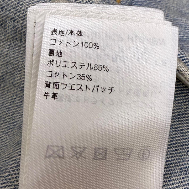 Excellent LOUIS VUITTON Denim Jacket Staples Edition LV logo embossed