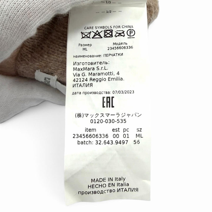 Excellent Max Mara gloves Ombrato Teddy Bear Mittens alpaca 23456606336