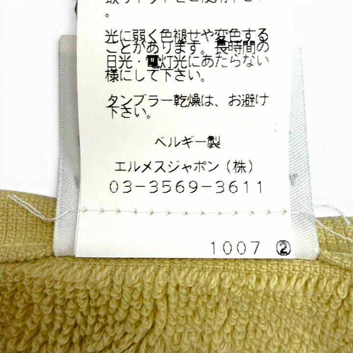 Pristine HERMES towel SERVIETTE INVITE SWING set (3 pieces) Yellow-green 101622M