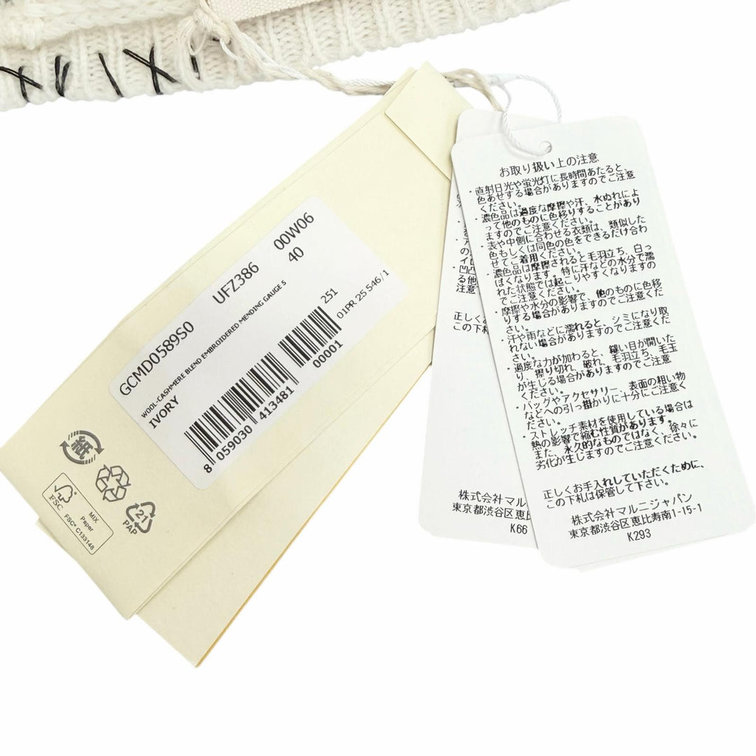 Pristine MARNI Beaded Trim Pullover Long Sleeve Knit Sweater Ivory 40 GCMD0589S0