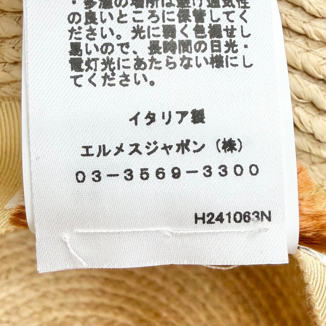 Excellent HERMES hat Chapeau Isola Isola Hat Straw Hat Raffia Women 57