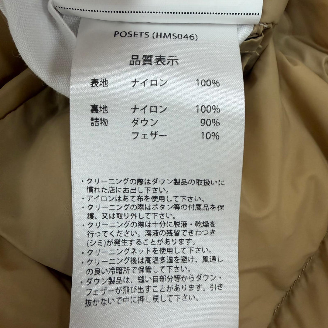 Excellent Pyrenex down coat POSETS Double zip-up with logo patch Yellow beige XL