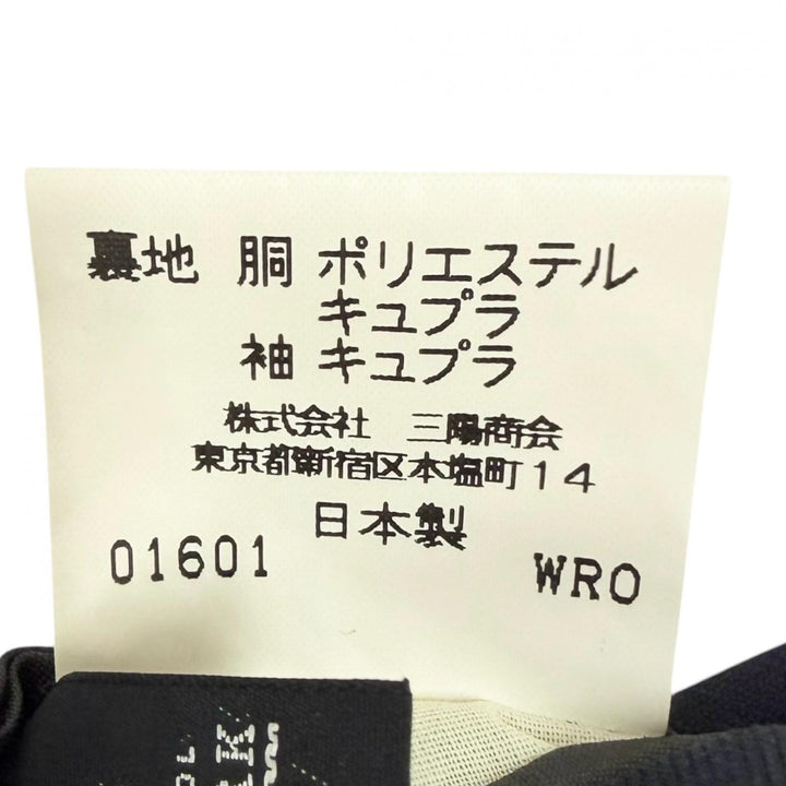 Excellent Burberrys suit PRESTIGE COLLECTION Double Navy system