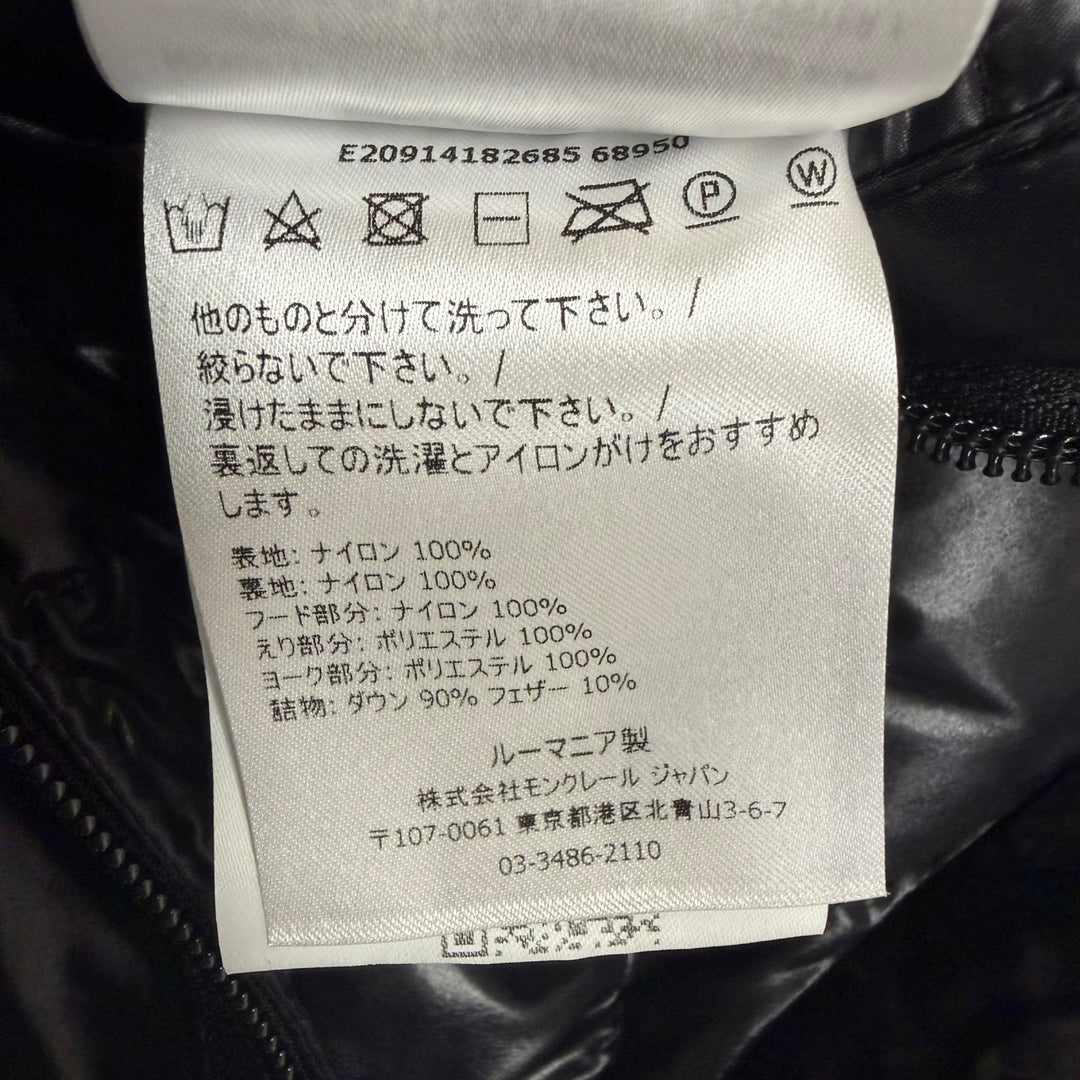 Excellent MONCLER Down jacket BUREL GIUBBOTTO Embroidered logo