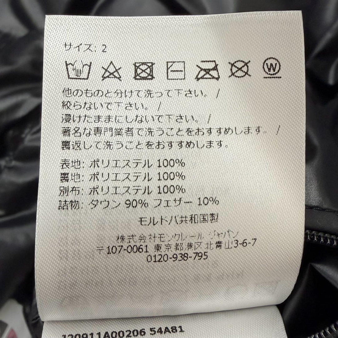 Excellent MONCLER Down vest CARDAMINE GILET hood logo black