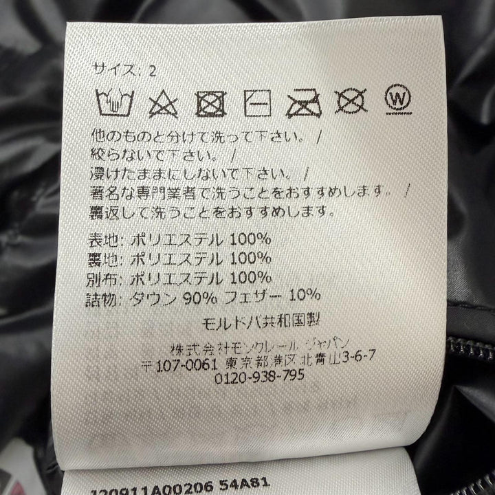 Excellent MONCLER Down vest CARDAMINE GILET hood logo black