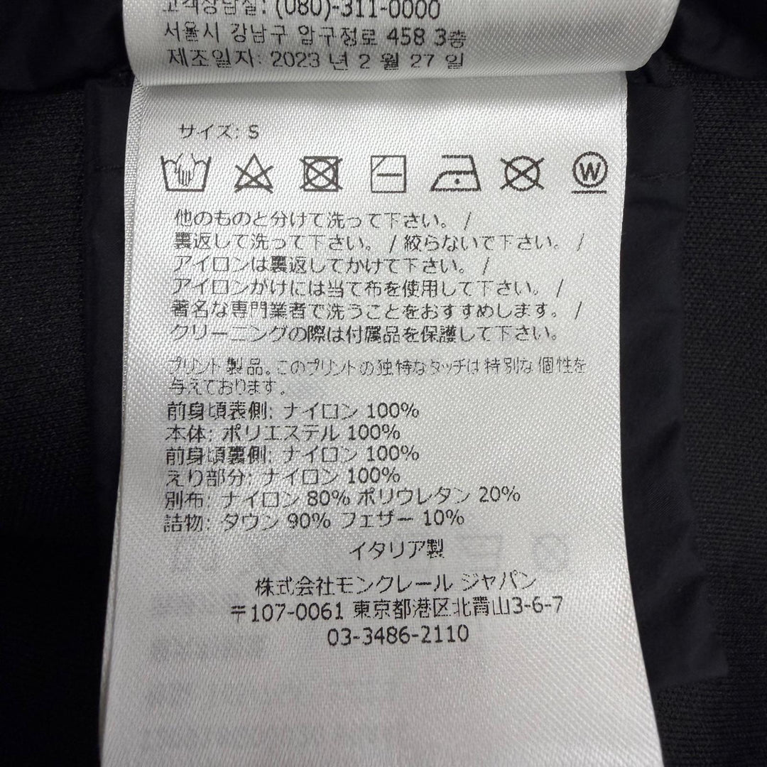Excellent MONCLER Blouson MAGLIA APERTA Down-Paneled black