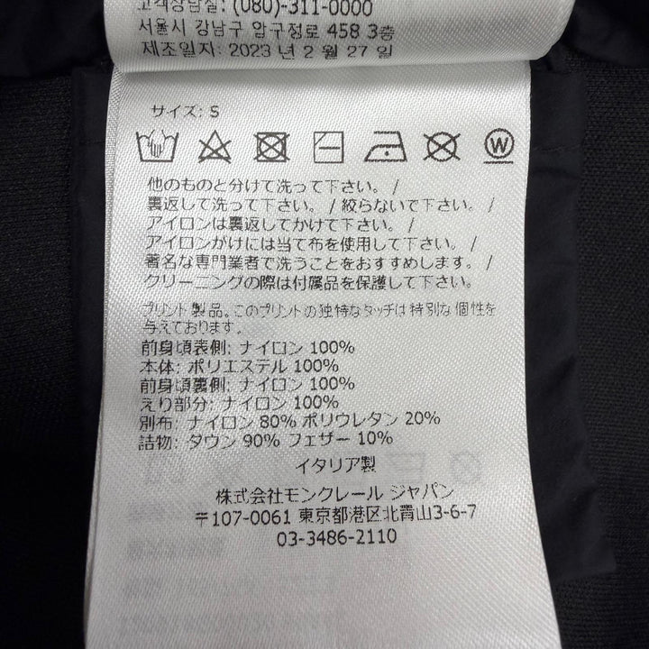 Excellent MONCLER Blouson MAGLIA APERTA Down-Paneled black