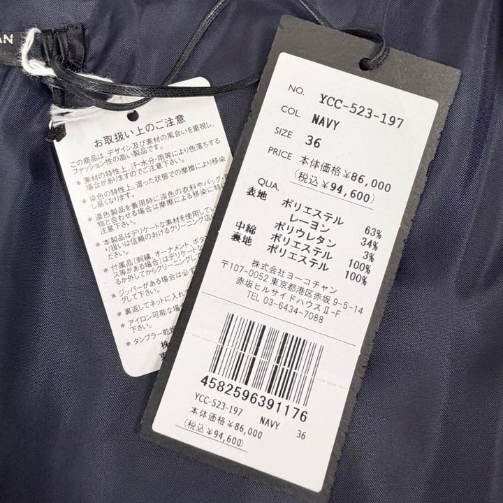 Pristine YOKO CHAN Jacket Frill design, zip-up, padded 36 YCC-523-197
