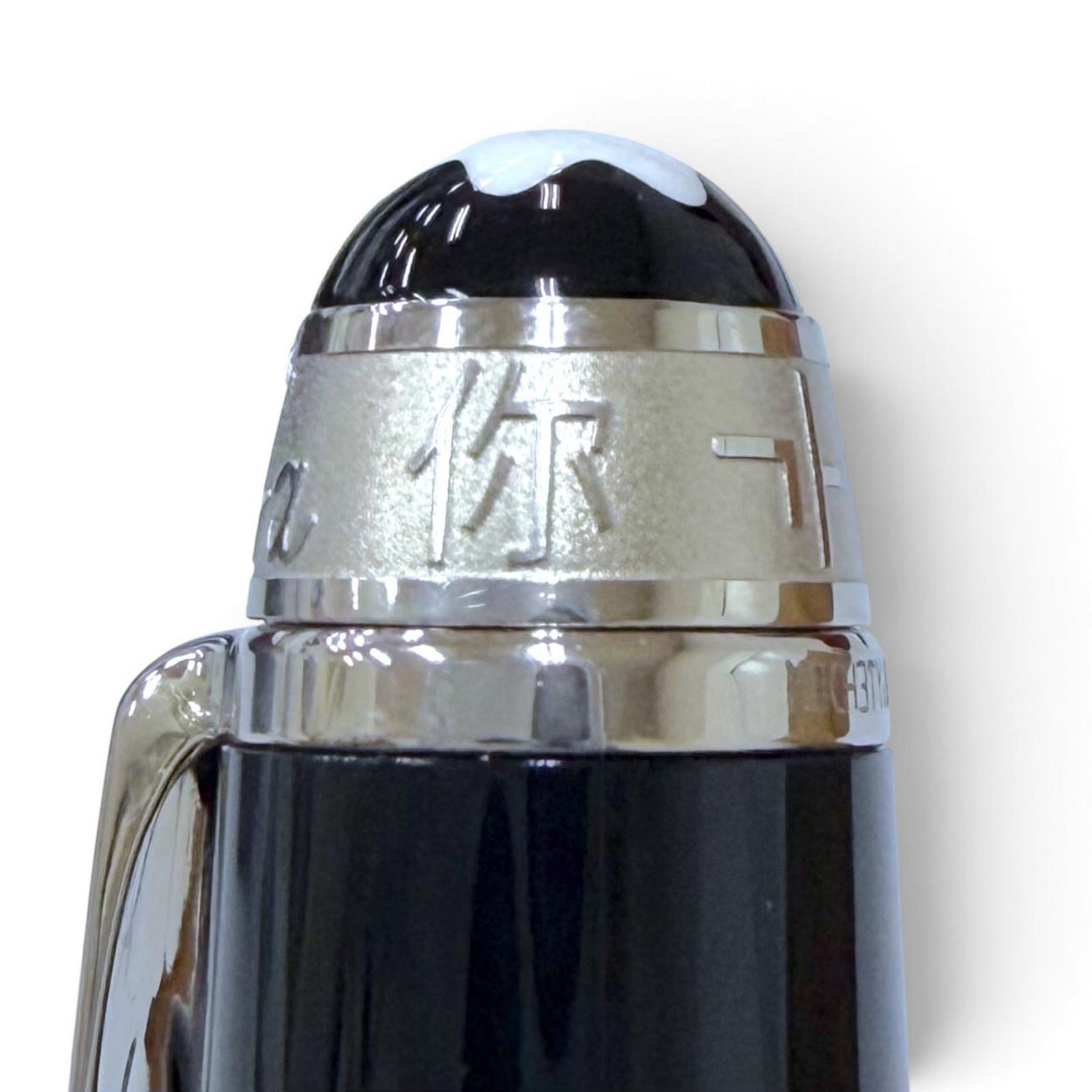 Excellent MONTBLANC Ballpoint pen Meisterstück Signature for Good Edition 2013