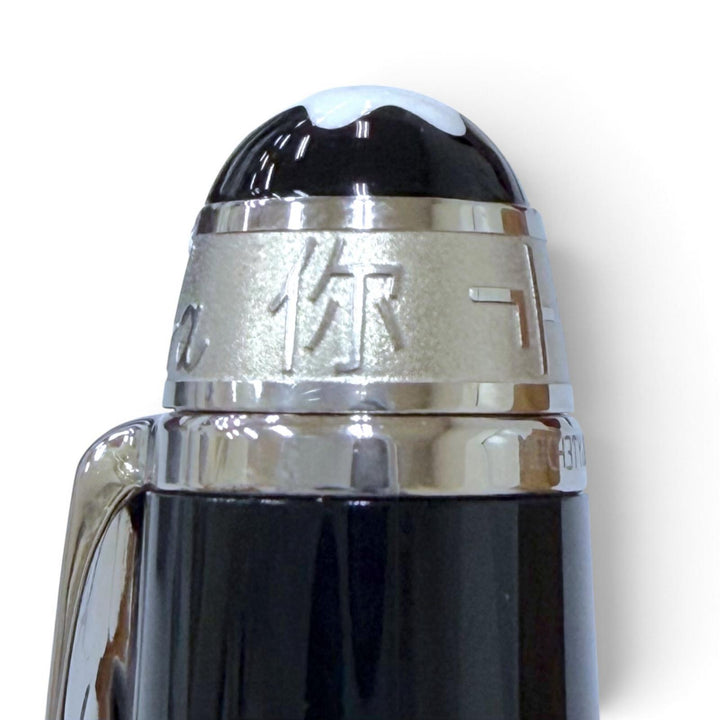 Excellent MONTBLANC Ballpoint pen Meisterstück Signature for Good Edition 2013