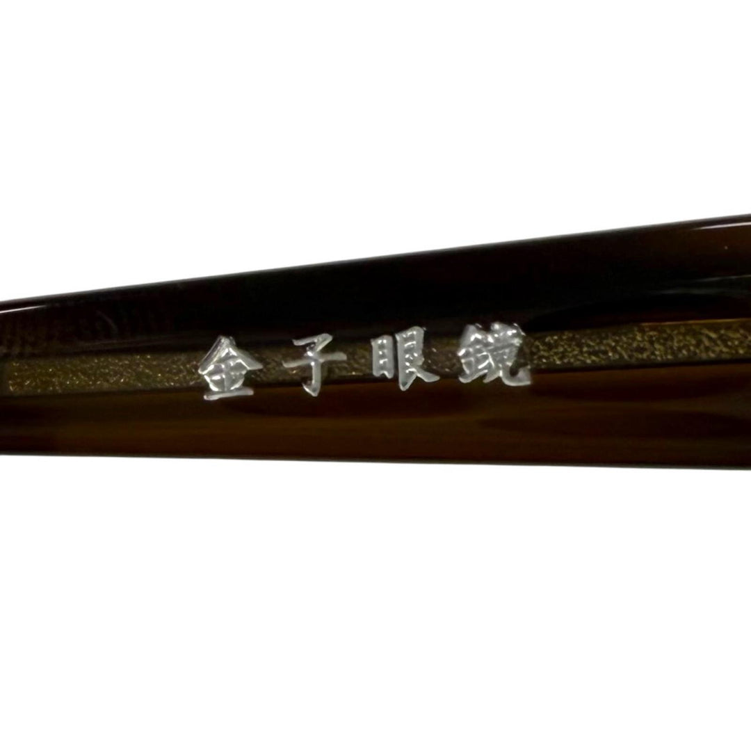 Excellent 金子眼鏡 Glasses Clear brown 925 mens KMP-19
