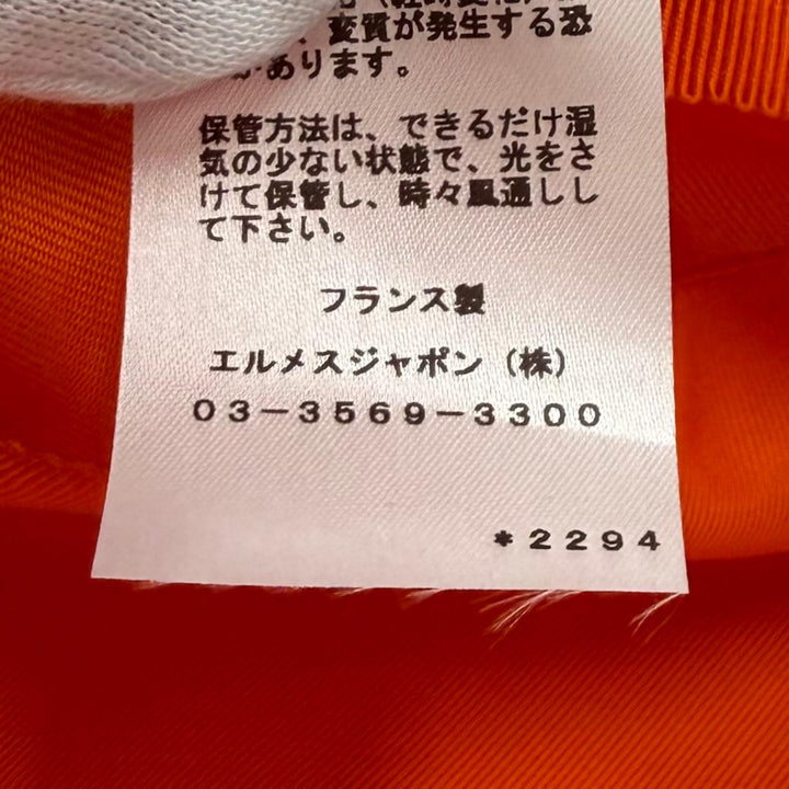 Pristine HERMES Casquette Vauban Toile H Chaine d'Ancre Sellier cotton 59
