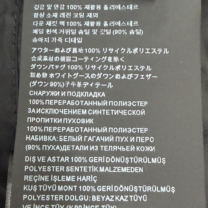 Great PRADA Down vest Triangle logo, triangle plate, zip-up black mens 48