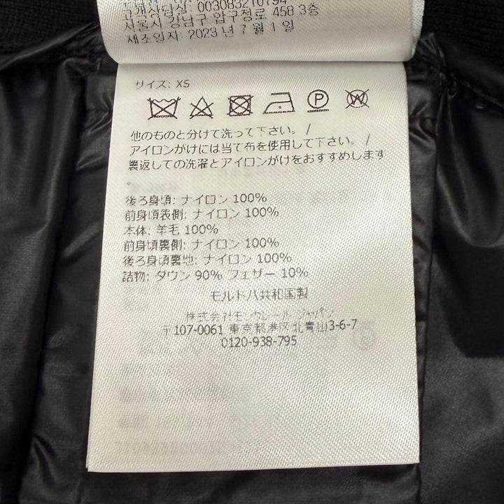 Great MONCLER Down jacket CARDIGAN TRICOT Logo patch with contrasting design XS