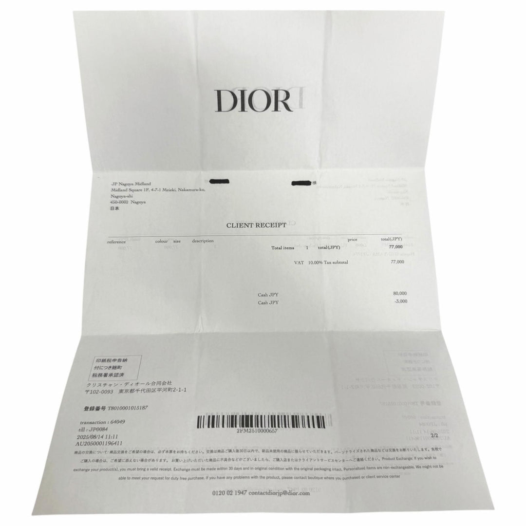 Excellent DIOR bracelet CD Icon Chain Link Silver B1446HOMMT