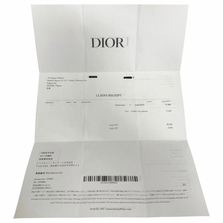 Excellent DIOR bracelet CD Icon Chain Link Silver B1446HOMMT